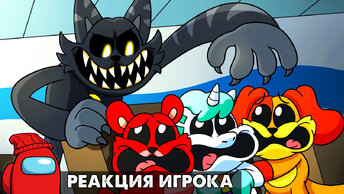 КЭТНАП СТАЛ ЗЛЫМ и решил СОЖРАТЬ своих друзей?! Реакция на Poppy Playtime 3 анимацию на русском языке