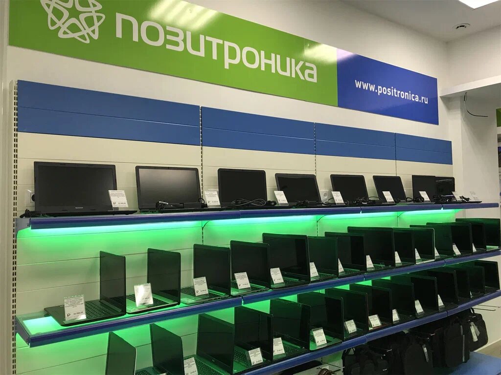 Промокоды Позитроника