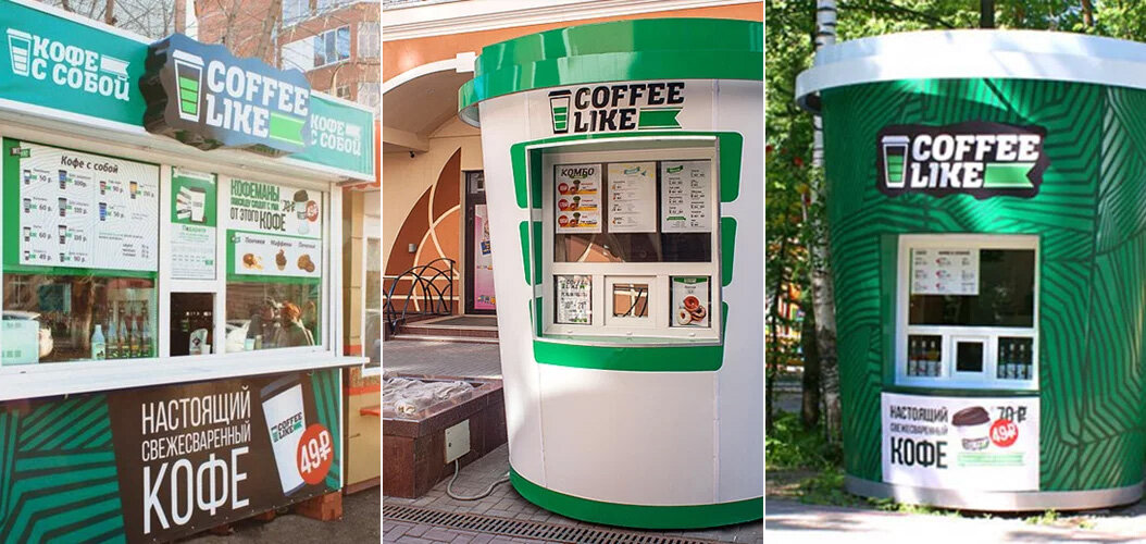 ayazshabutdinov.ru📷Coffee Like