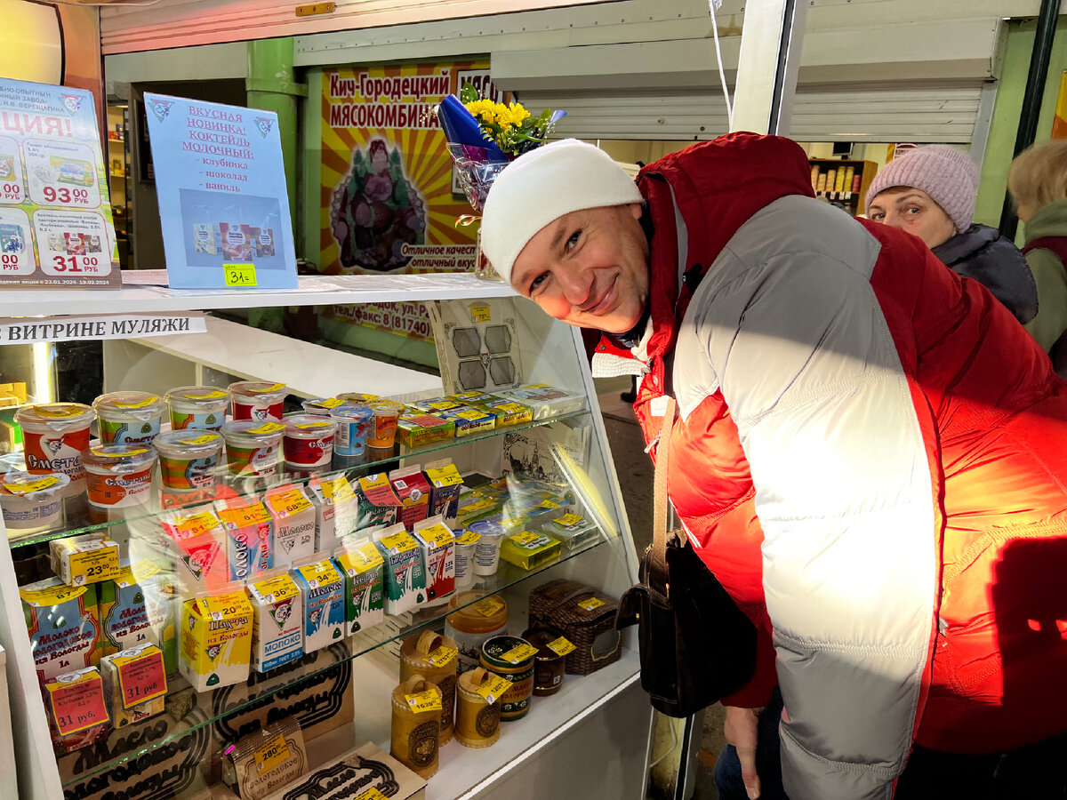 Вологодское масло: Сколько стоит в Вологде. Пробуем 10 марок на вкус ...