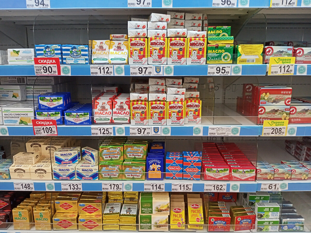 фото старенькое, 2021 год