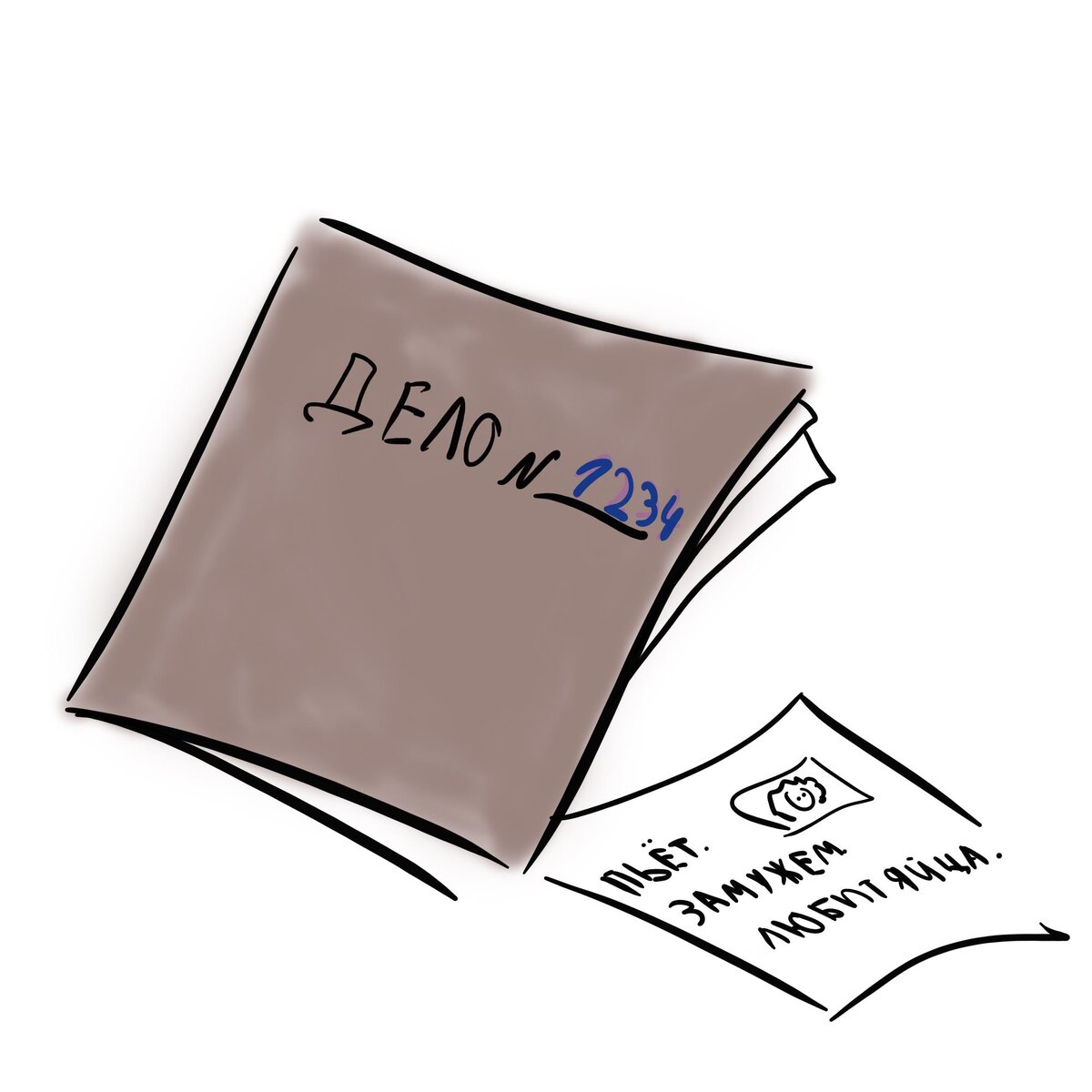 Личное дело