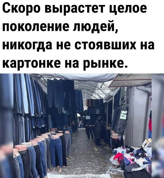 Тест на возраст ))