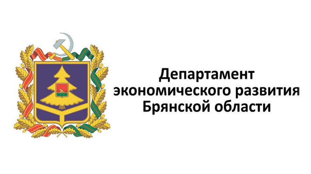 Целевое брянская область