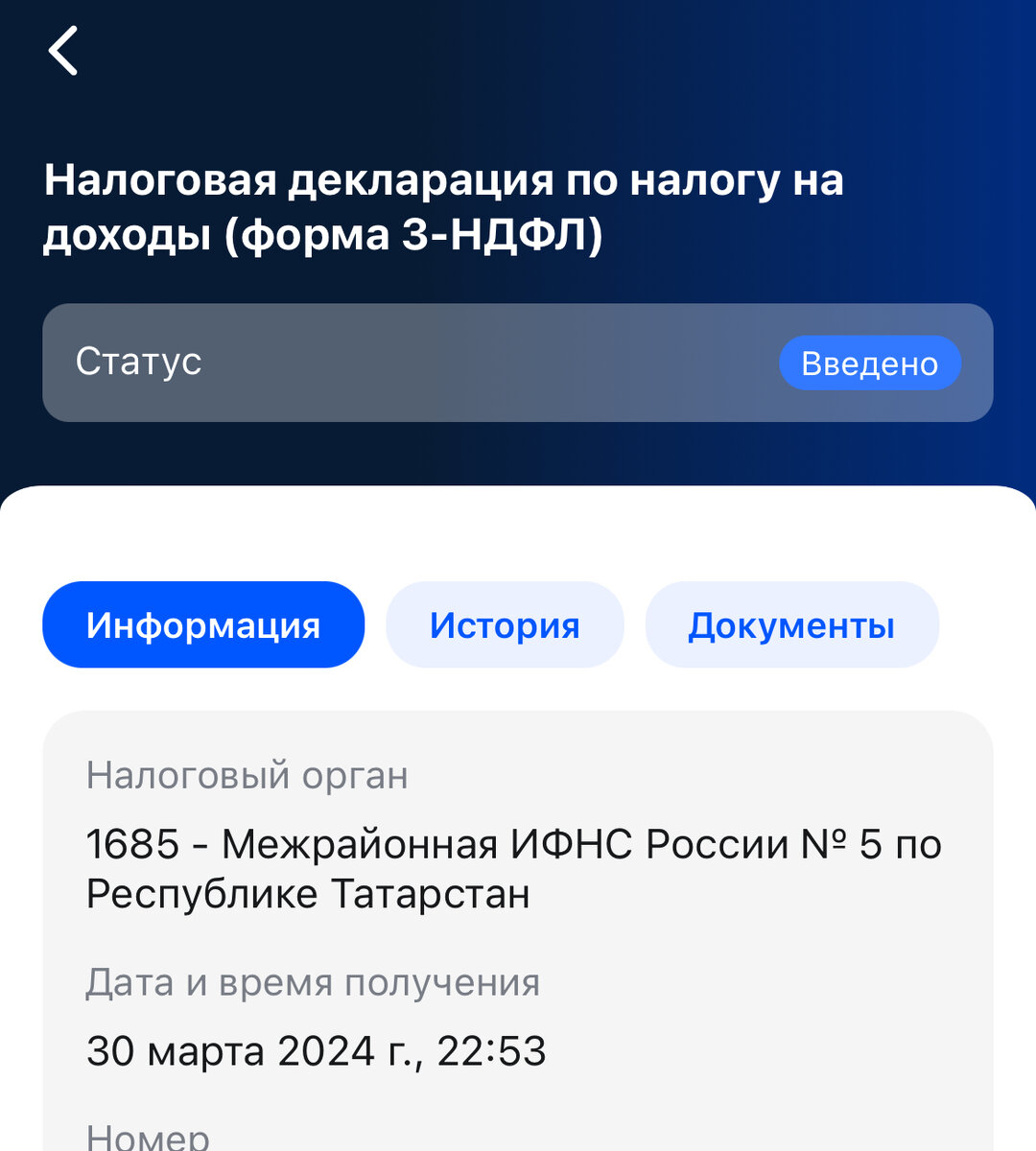 Перестала контролировать бюджет и траты - получила проблемы со здоровьем |  Блог Энн - с любовью к себе и финансам | Дзен