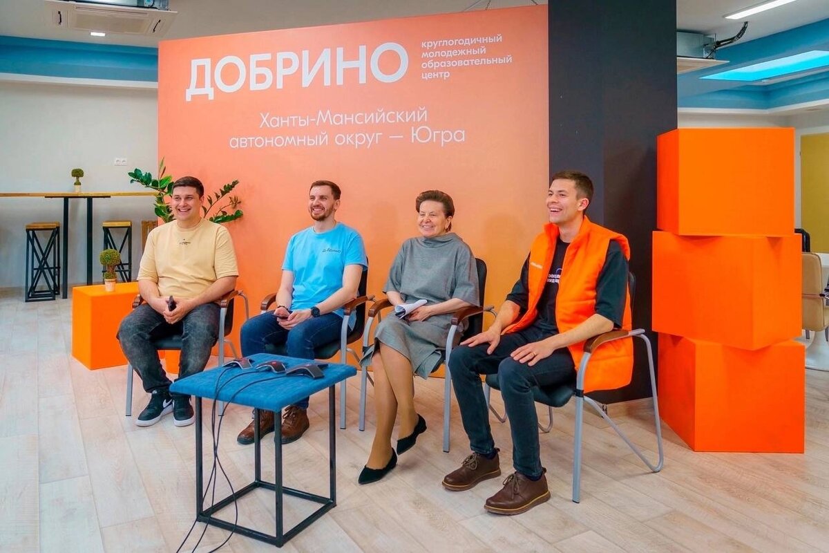    За два года в центре «Добрино» будет реализовано 740 инициатив молодых жителей Югры