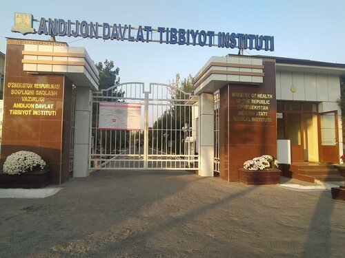 Новый АндГорМИ