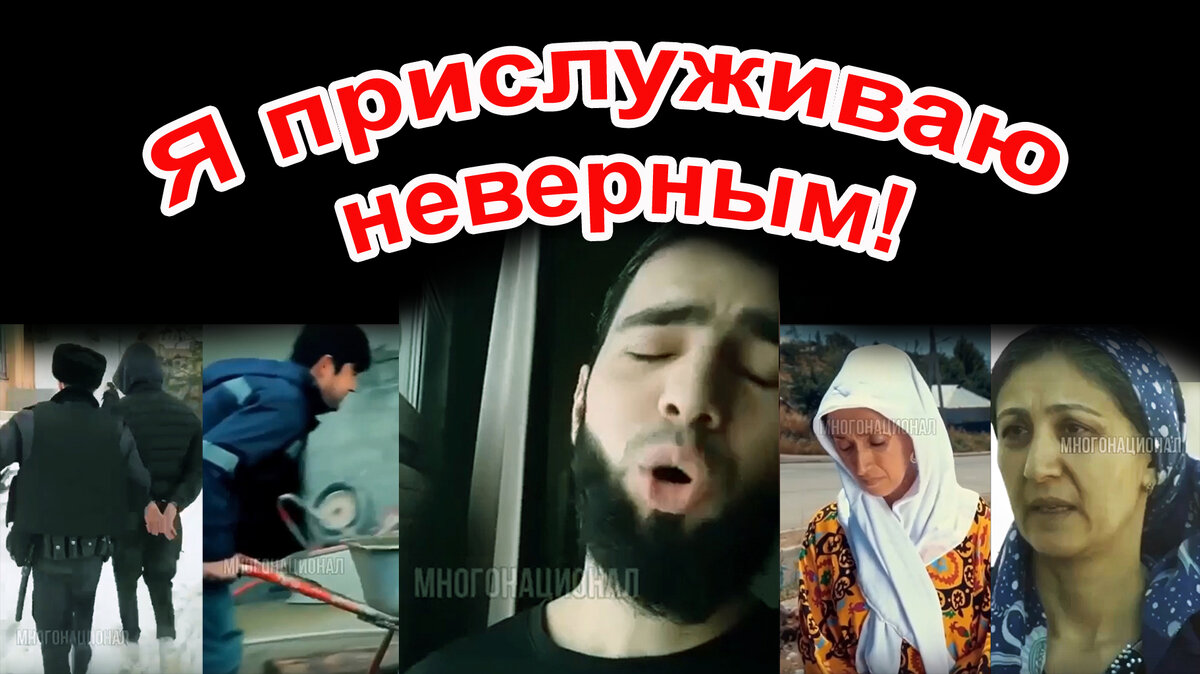 Коллаж автора из скриншотов видео Мухаммада Азизова в ВК: https://ya.ru/video/preview/736832198560349061