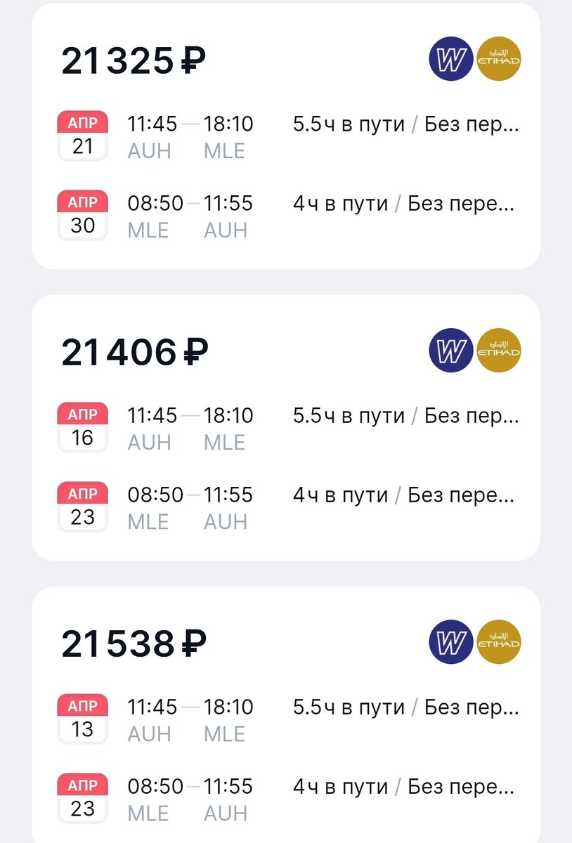 скрины выигрыша билетов. проверить викторину 2020. северный флот билеты. выиграл билет. леталейный билет столото.