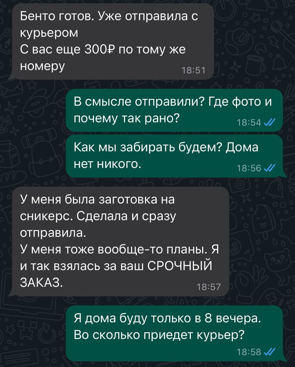 ⚡️Бенто парню на 23 февраля. Ожидание и реальность | Домашний кондитер |  Дзен