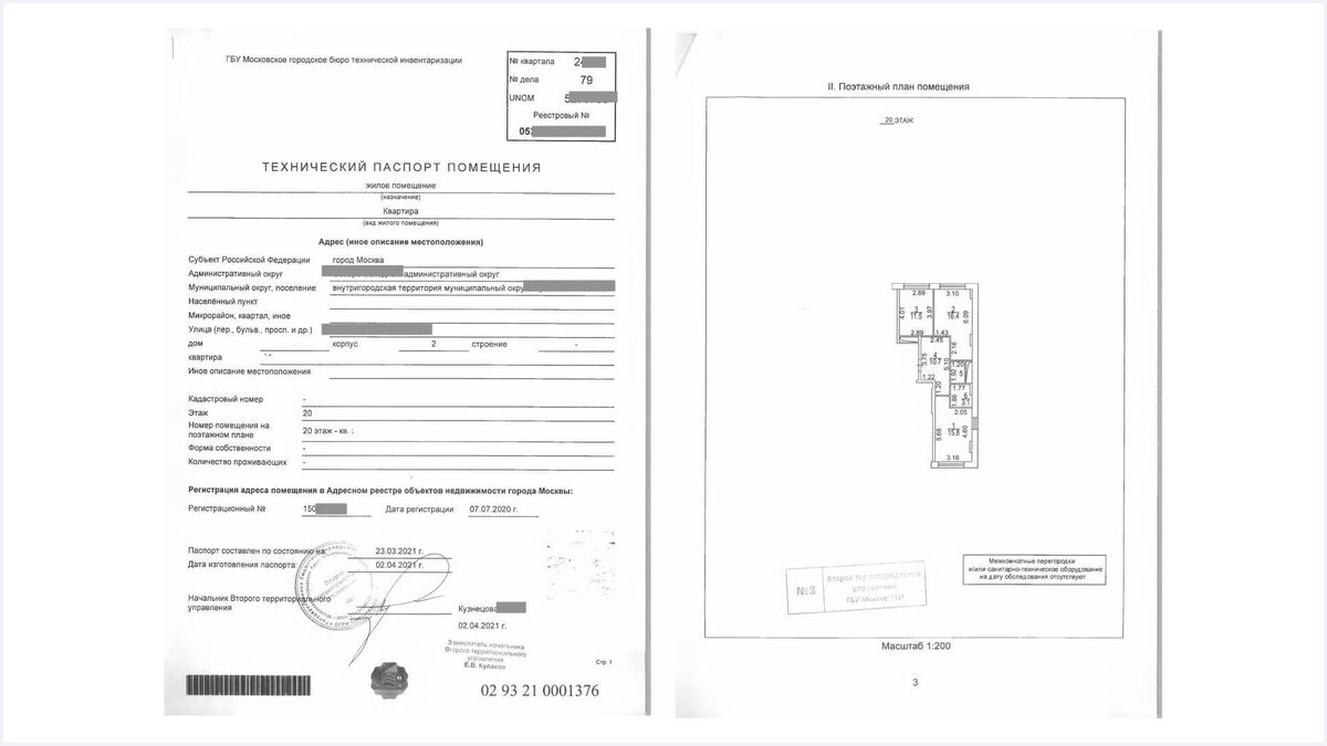 В техпаспорте описано количество комнат, площадь и другие характеристики квартиры, а ещё приведена карта помещения
