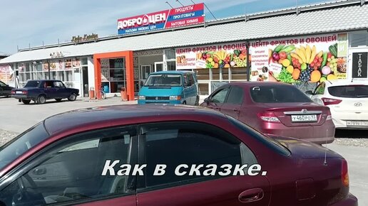 В хозяйственном отделе 