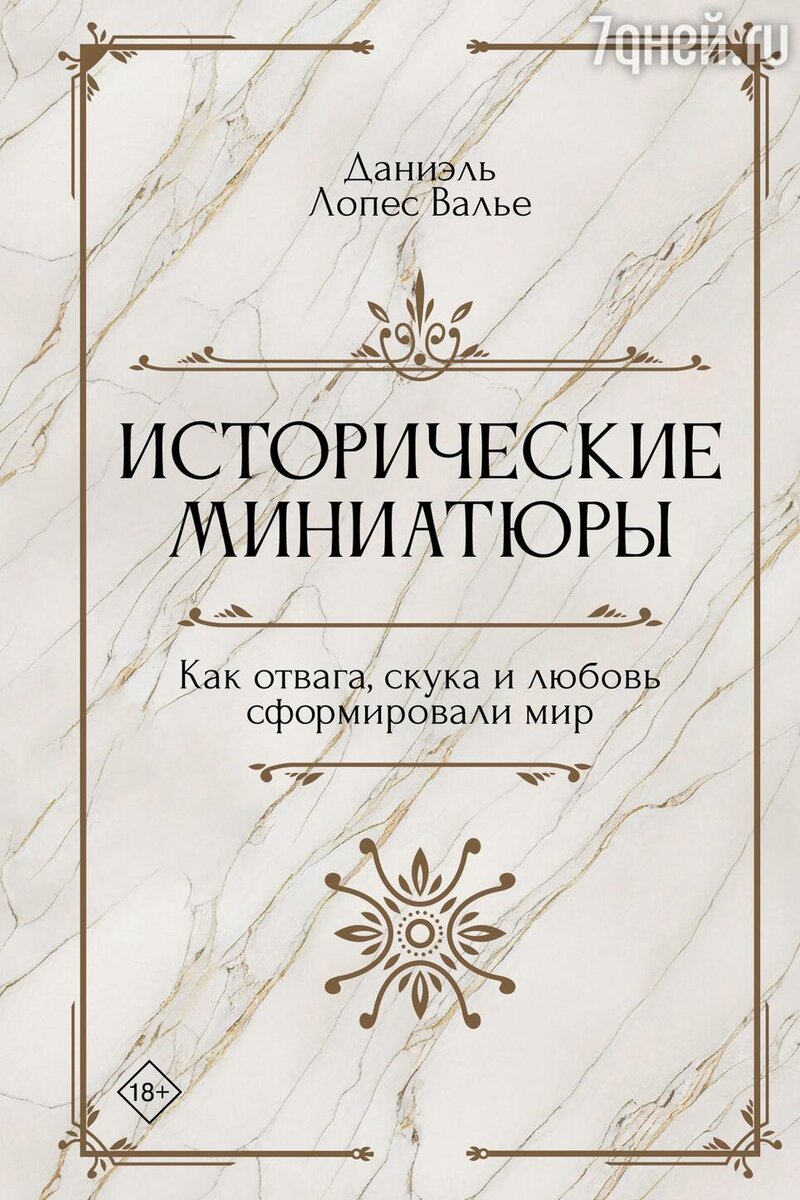     предоставлено издательством КоЛибри