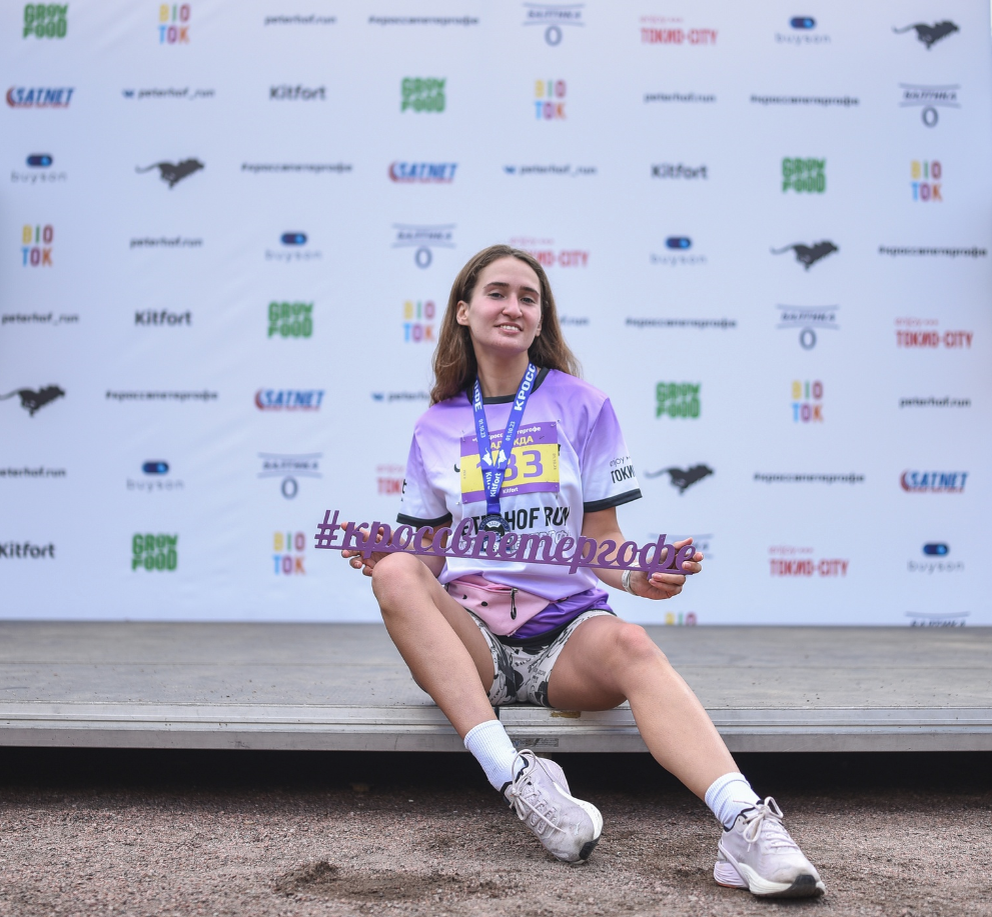 Правильно размещённый номер на груди