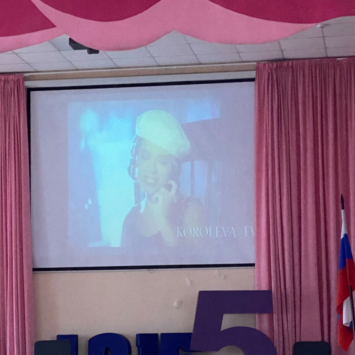 Урок музыки, 04.04.2024 год. 