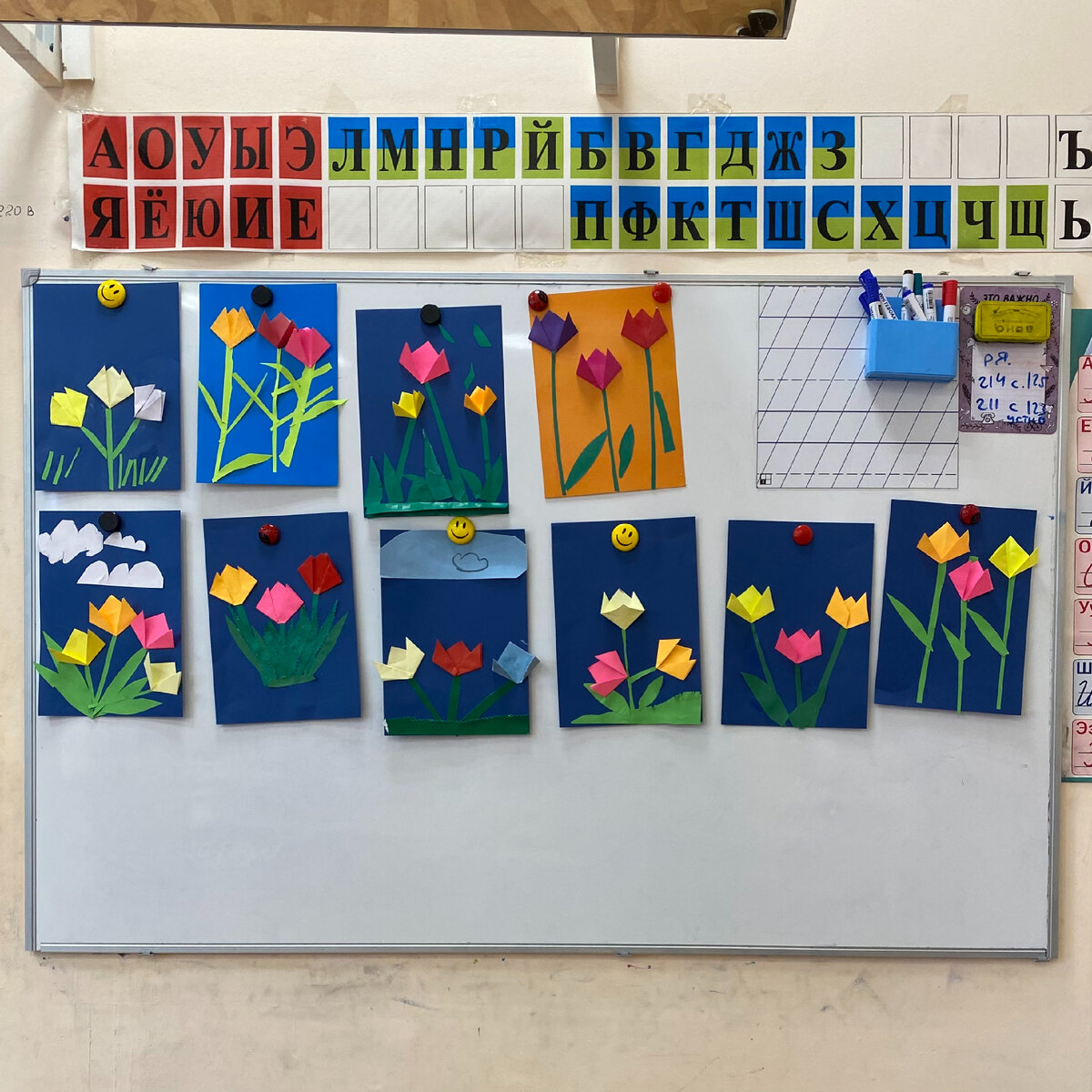 Урок технологии, 04.04.2024 год.