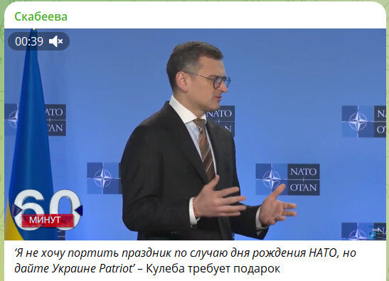    ФОТО: СКРИНШОТ ТГ-КАНАЛА T.ME/SKABEEVA