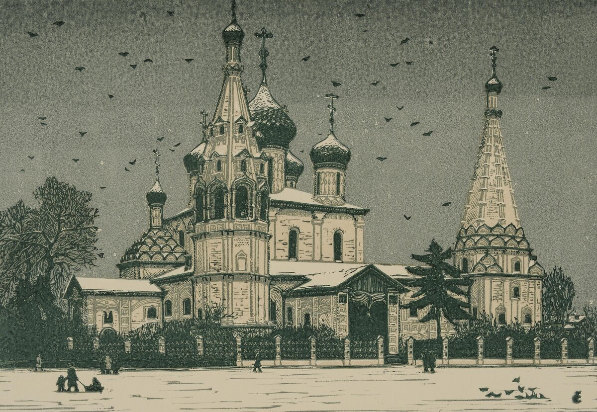 С. Глушков. Церковь Ильи Пророка в Ярославле, середина XVII века. Вид с площади, 1986. Бумага, цветная линогравюра.