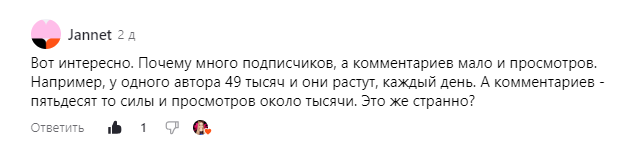 Действительно, почему?