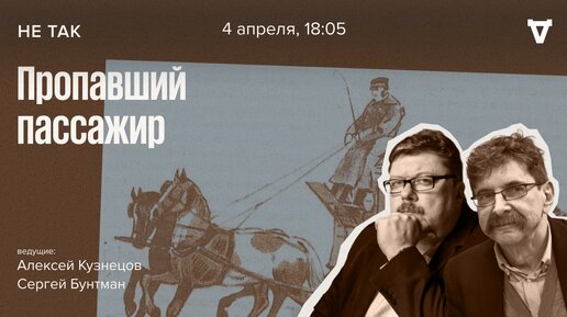 Суд над участниками ограбления почтовой кареты, Франция, 1796 / Не так // 04.04.24