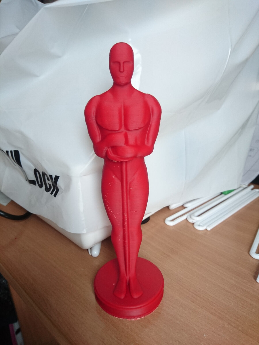 Оскар без обработки. 