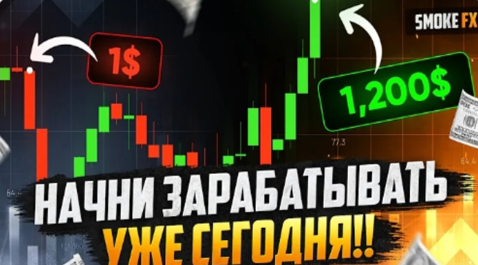 Призывают многие на Ютуб-каналах