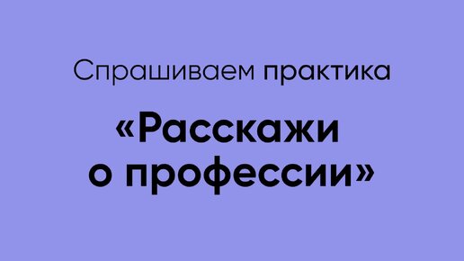 📊 Профессия «Проектировщик инженерных систем»