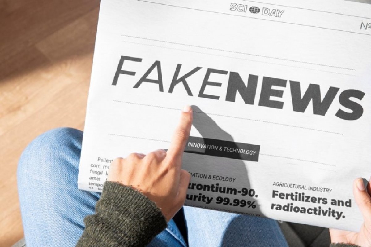    В Тюменском Роспотребнадзоре опровергли слухи о биологической диверсии