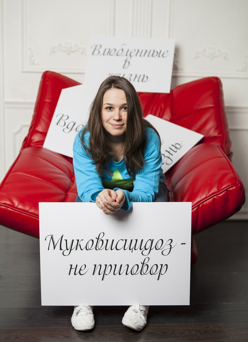 Ната Гапонова. Исполнительный директор БФ "Во имя жизни"