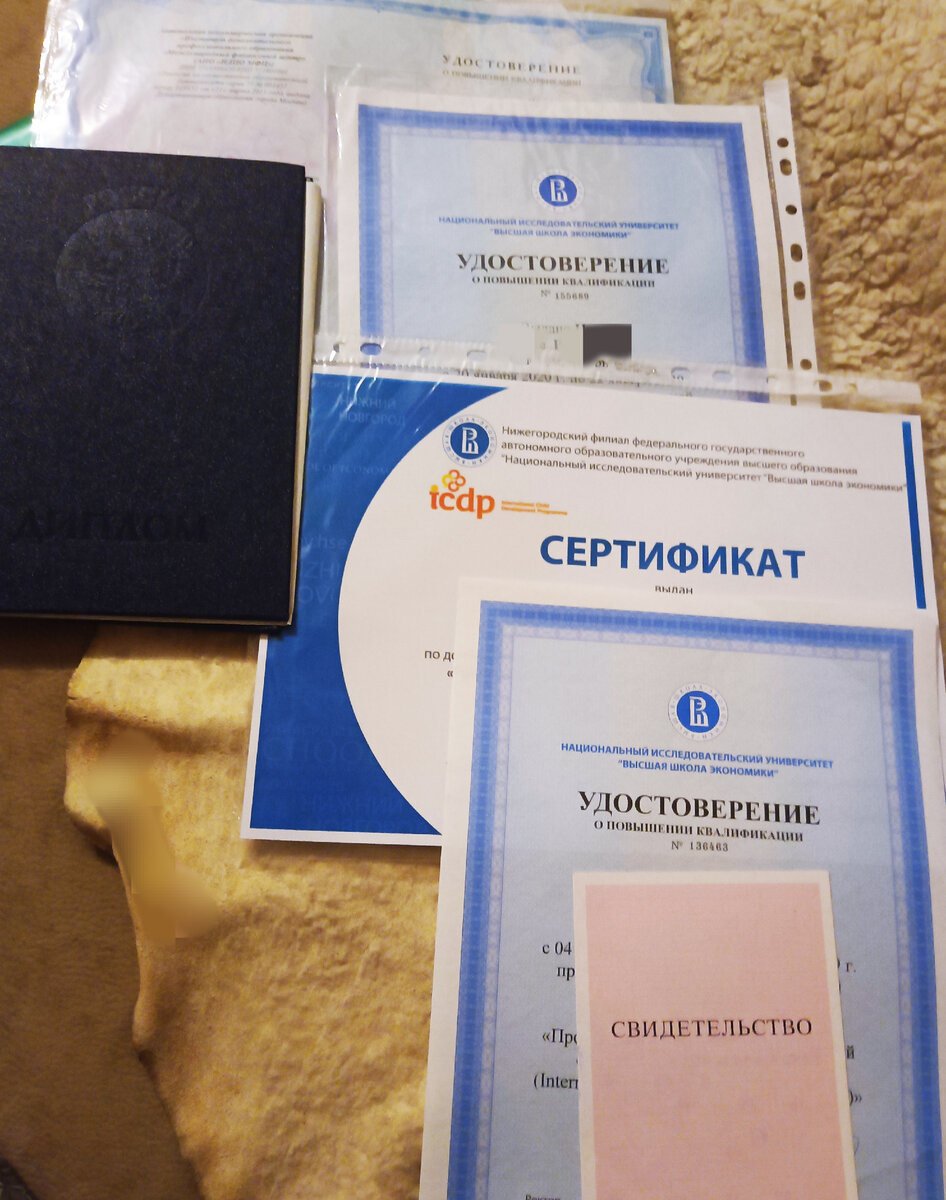Часть моих бумажек про обучении