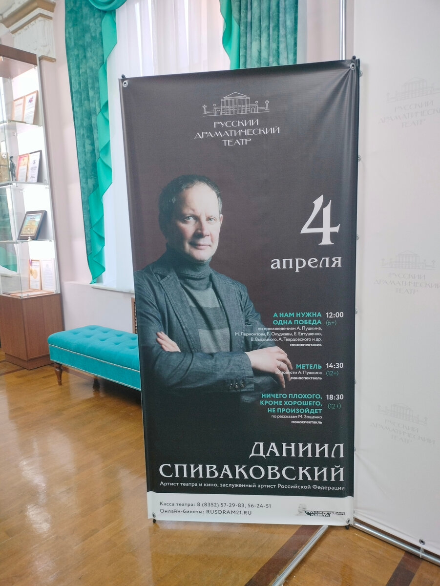 Фото автора