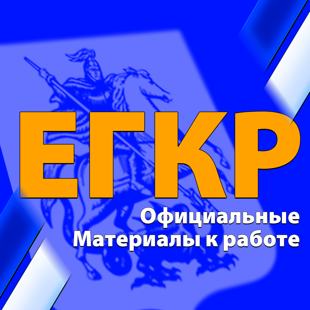 Биология 8 класс впр 2024 1 вариант. Впр 2021 год. Решу впр по биологии 8 класс. Впр по биологии 2021. Биология 8 класс впр 2024 1 вариант.