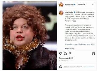Хабалка выглядела примерно так.