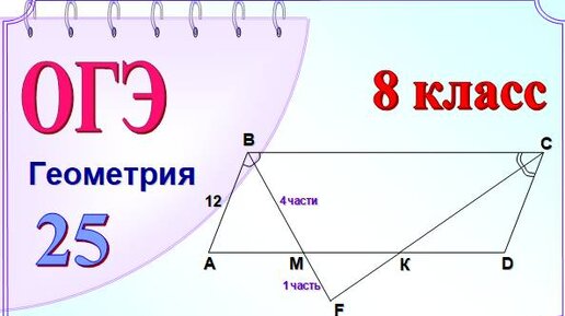 Первый признак подобия треугольников. Коэффициент подобия