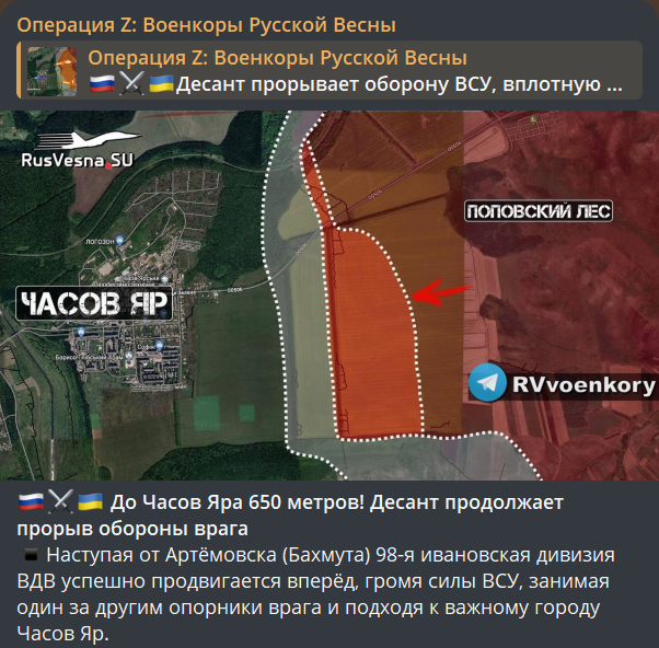 The situation around Chasov Yar in the Artemovsk direction is escalating, as Russian troops are actively approaching the positions of the Ukrainian armed forces.-5