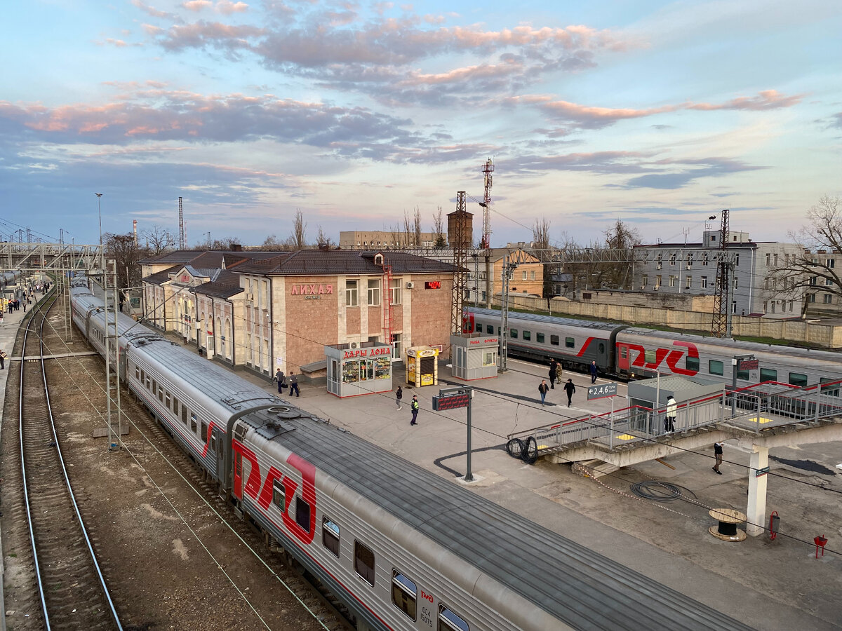 Ст. Лихая Ростовской области... Фото автора