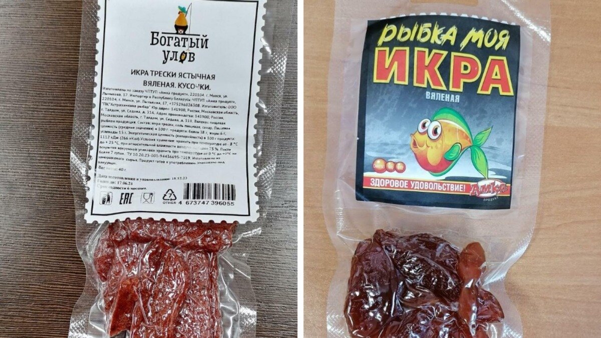 В Беларуси запретили продавать несколько видов рыбной продукции из России и Китая. Что нашли?