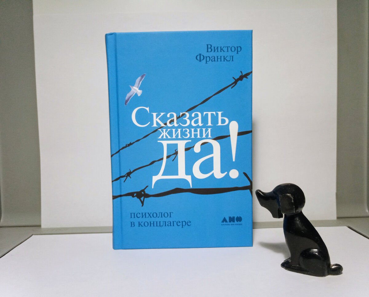 Маленькая книжка о страшном