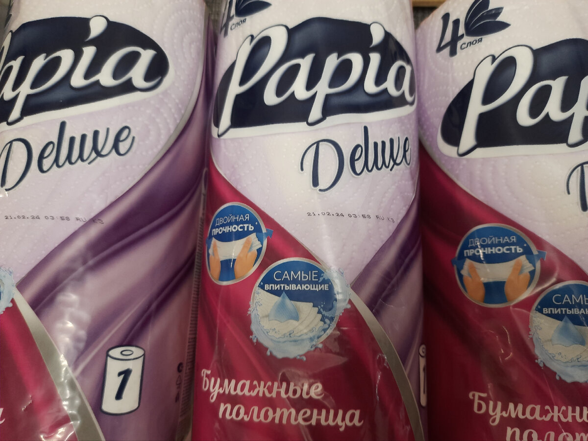 Цена 83 руб.