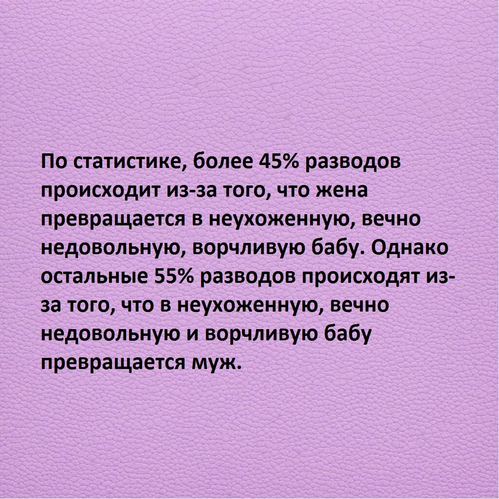 Карикатуры Игоря Макарова + анекдоты про семью и отношения | Замечания на  полях чепчика. | Дзен