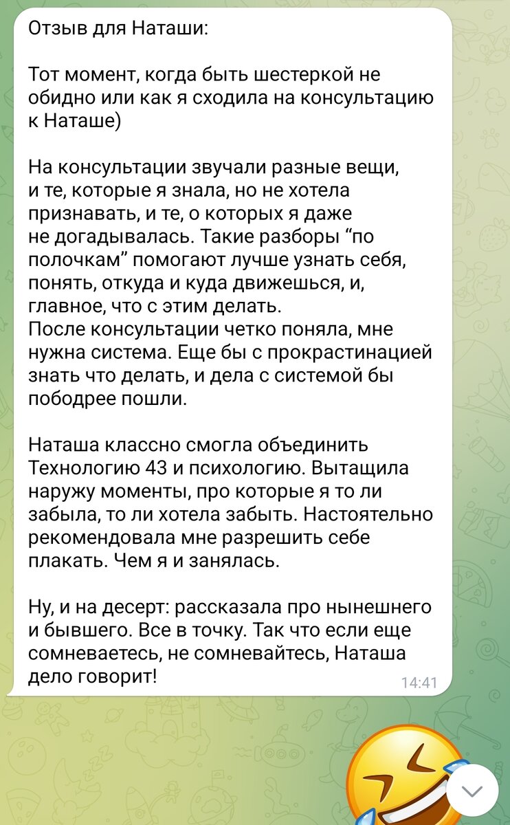 Отдача только в нехватку. Или жизненный опыт | Наталья Аутмама Панова | Дзен