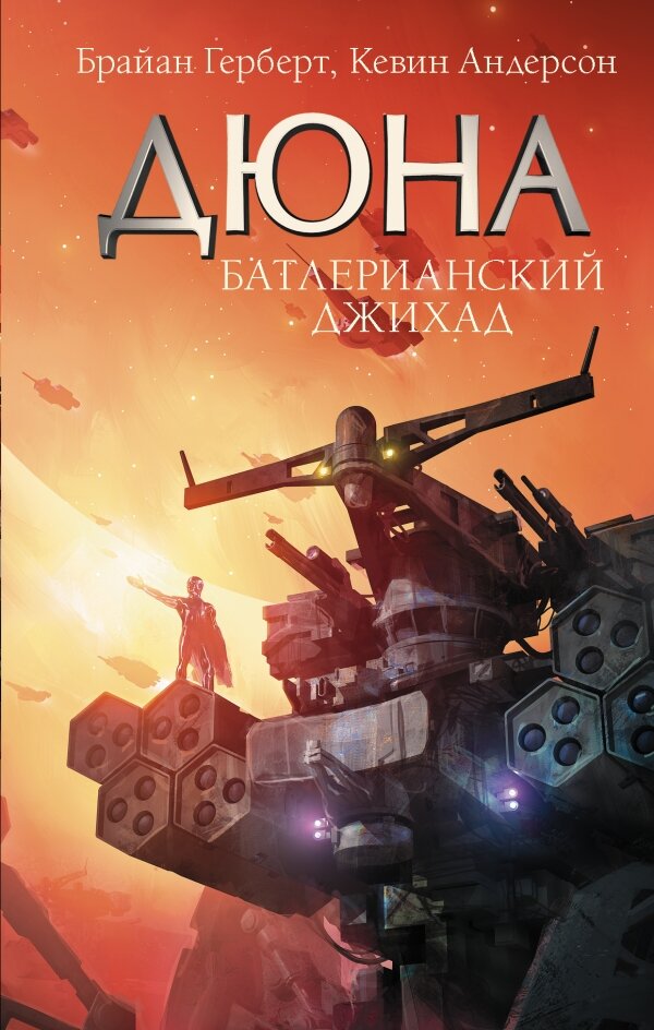 Автор тот же...