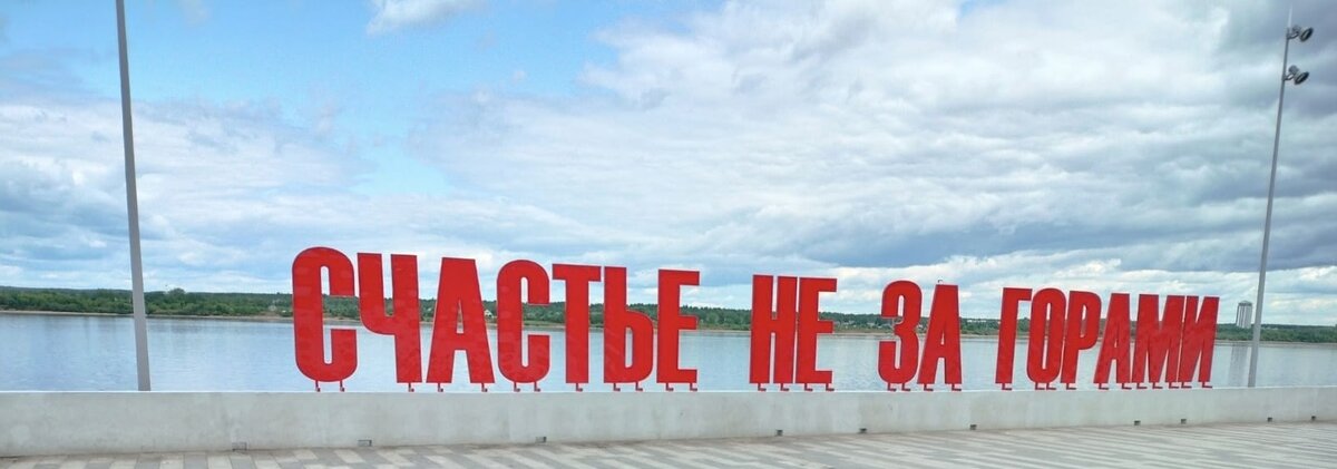 У нас все получится!!! 