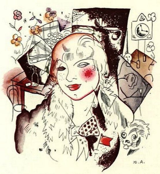 Иллюстрация Юрия Анненкова