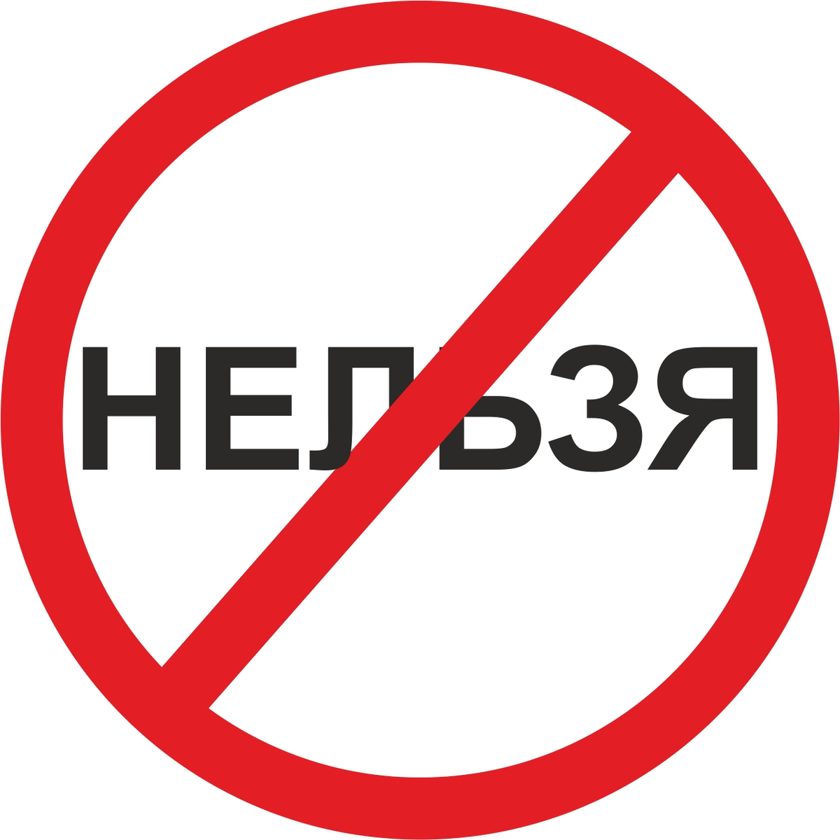 Яндекс картинки