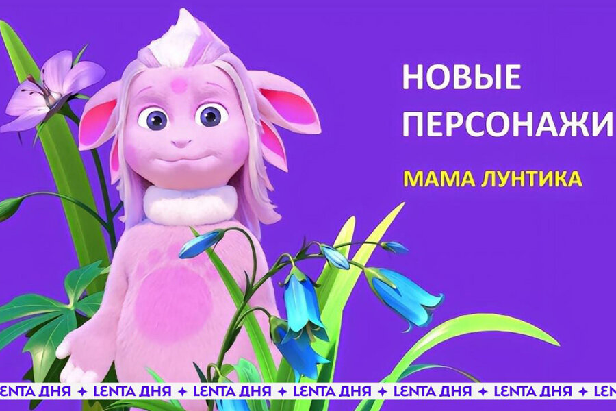    Фото: "Лента дня" / Telegram