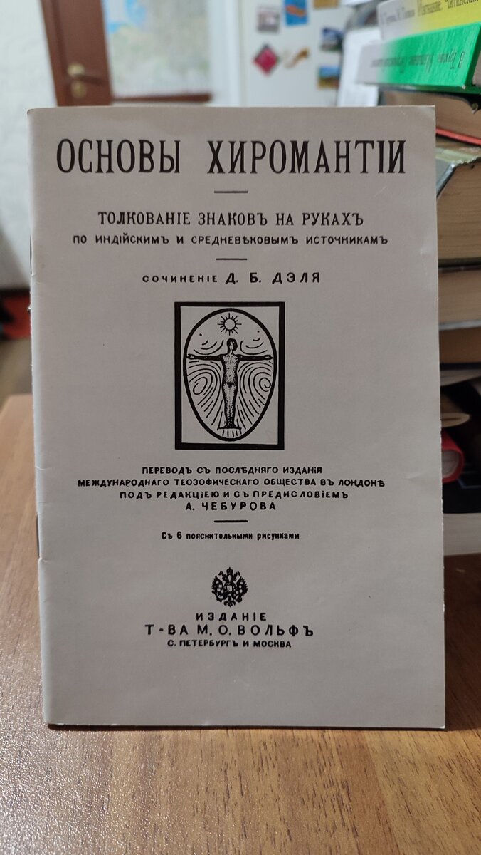 Вот такая внезапная книжка 
