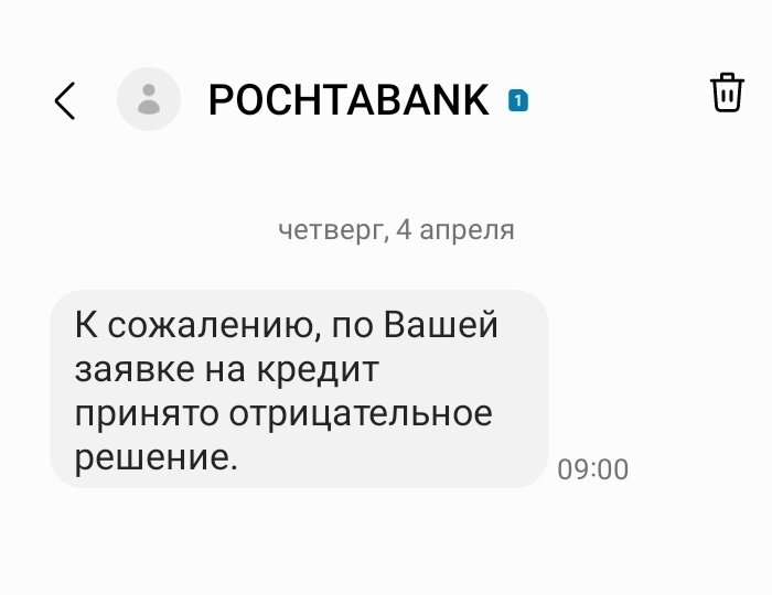 Эта тяжёлая для меня тема, всю сейчас освещать не буду, но в любом случае так или иначе за всё в жизни нужно платить. Уже прошёл 1 год после банкротства физического лица, которое я прошла лично.