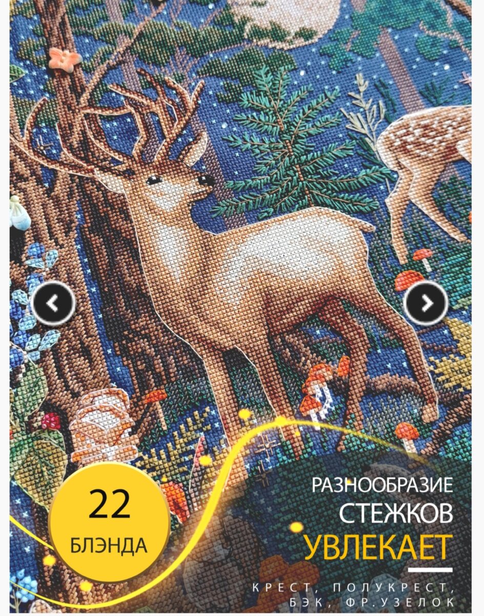 Посмотрите на ёлочку! Фото с официального сайта "Золотые ручки"