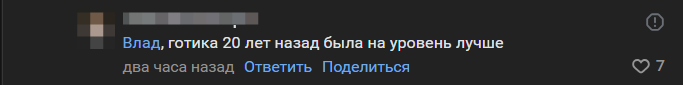 Из комментариев к игре в вк